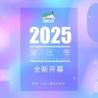 《满庭芳・中国色》国风跨年展新姿 大鲸鱼 2025 演出季创新启幕