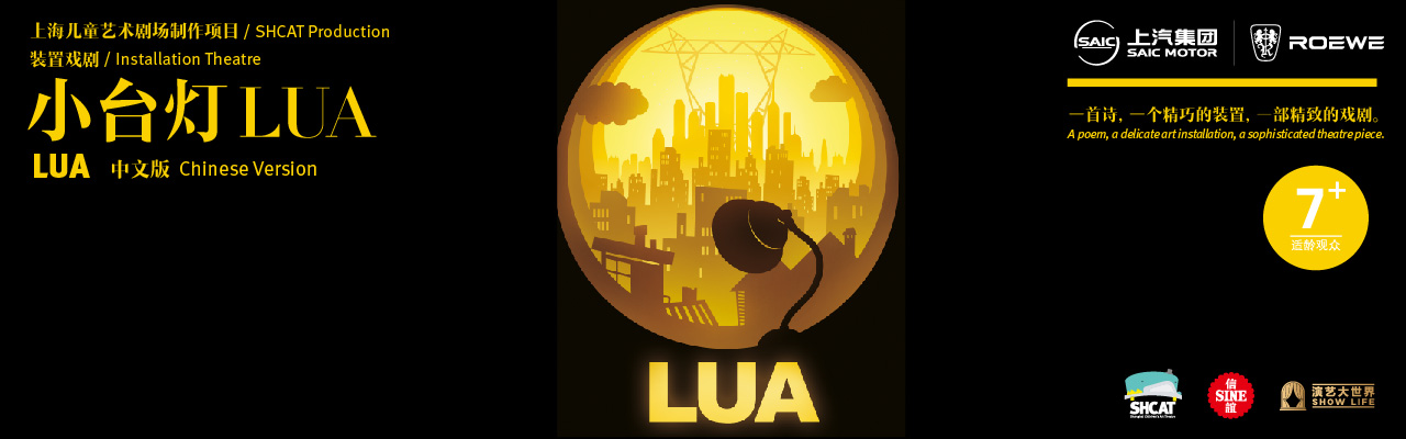 小台灯LUA