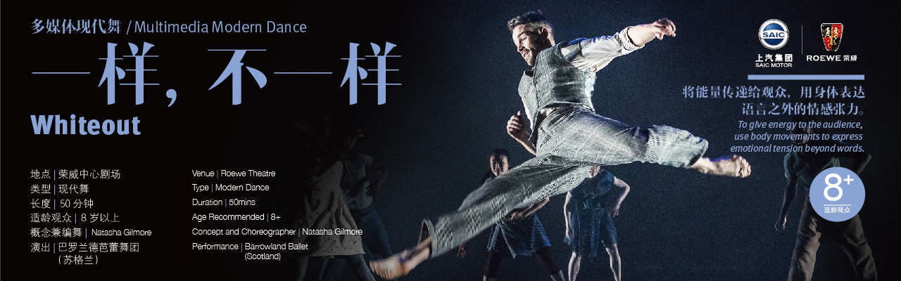 一样,不一样