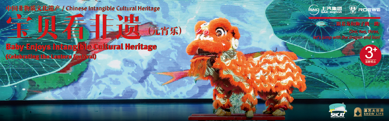 《元宵乐》