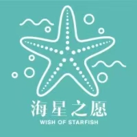 跨越4000公里，3天11场！ “海星之愿”边疆行在哈启幕