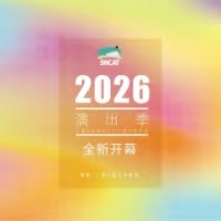 以快乐为名 上海儿童艺术剧场发布2026年度演出季