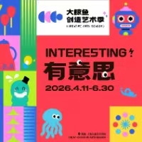 不止是剧场，大鲸鱼打造“有意思”空间 “创造艺术季”启幕