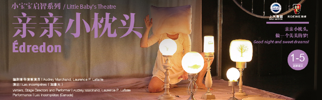 小宝宝启智系列《亲亲小枕头》